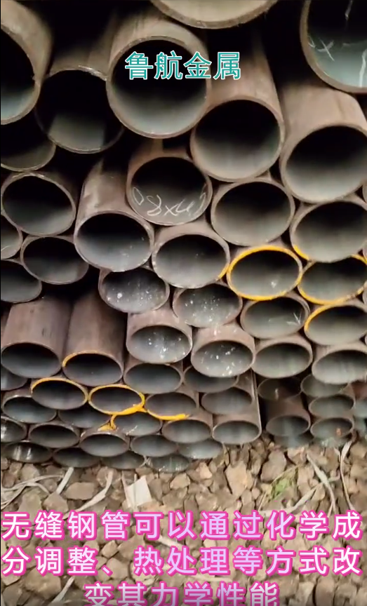 Seamless steel pipe 4010 # seamless steel pipe